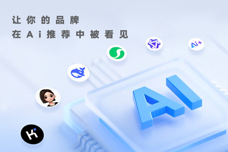 盐城机械设备行业怎么做好Geo