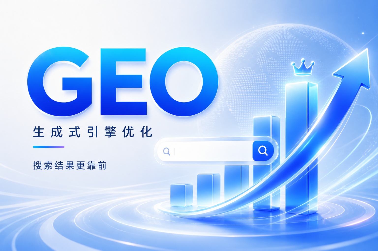 盐城GEO公司常见问答FAQ